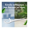Εικόνα από Oral-B Oδοντικό Nήμα Easy Clean με Λαβή  Μέντα 75 τεμαχίων