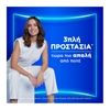 Εικόνα από Always Σερβιέτα Ultra Normal Plus 9 Τεμαχίων