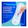 Εικόνα από Always Σερβιέτα Ultra Normal Plus 40 Τεμαχιων GP
