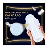 Εικόνα από Always Σερβιέτα Ultra Secure Νight 12 Τεμαχίων vp