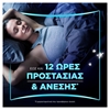 Εικόνα από Always Σερβιέτα Platinum Ultra Secure Night 20 Tεμαχίων GP