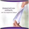 Εικόνα από Always Discreet Pads Long 10 Tεμαχίων