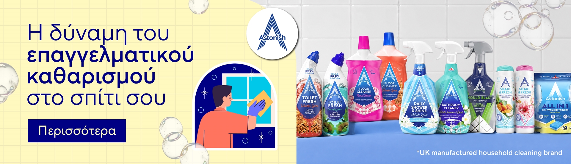 astonish