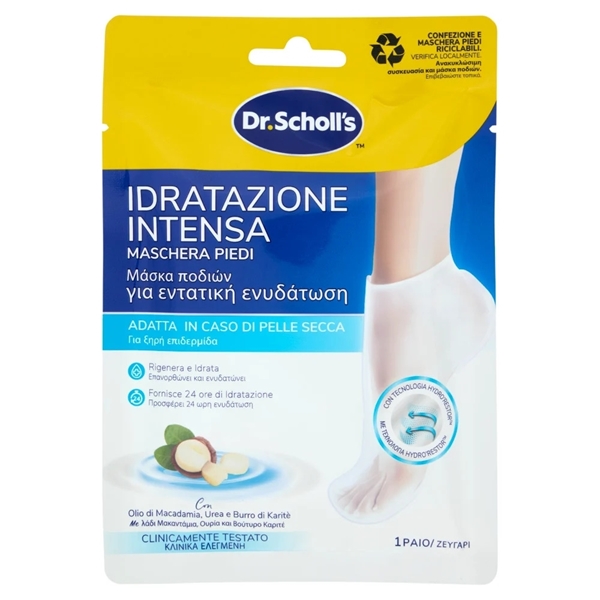 Εικόνα από Scholl PediMask Ενυδατική Μάσκα Ποδιού Με Λάδι Macadamia 1 ζευγάρι